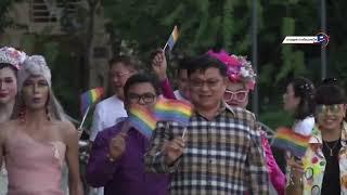 จังหวัดอุดรธานี จัดงาน Udonthani Pride 2024