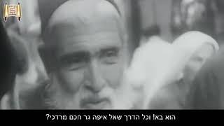 איך לבנות את התלמיד? -סיפור חזק - מרן הרב מרדכי אליהו