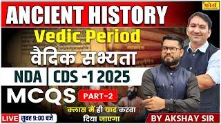 वैदिक सभ्यता | Vedic Period | Part -2 | ANCIENT HISTORY | प्राचीन भारत | MCQS | History For CDS NDA