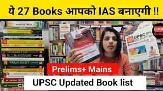 UPSC Booklist for Prelims and Mains civil Services Exam by  @sciencebypriyamam