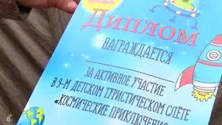 Дубна ТВ. Детский турслет.