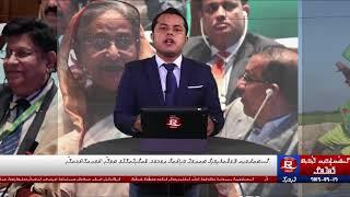 12 Sep 2019 Rvision Khobor