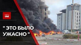 INFO ONE - ИРАНСКАЯ РАКЕТА УПАЛА НЕДАЛЕКО ОТ ДОМА УРОЖЕНКИ МОЛДОВЫ