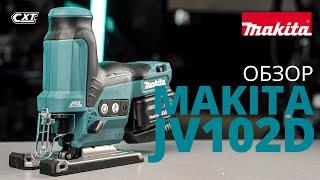 Makita JV102D обзор аккумуляторного лобзика