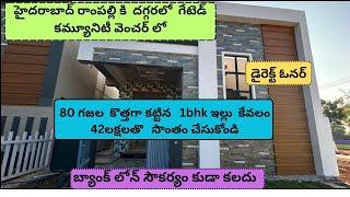 Low budget 80 sqyds Ready to move house for sale near Rampally Hyderabad