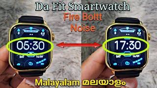 DaFit Smartwatch: How To Change Time Format? Malayalam മലയാളം 12h (Pm) ↔️ 24h Fire Boltt, Noise..