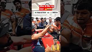 Indian vs pakistan  vs #motivation #bodybuilding #gymgoer #shorts #short #trending #video