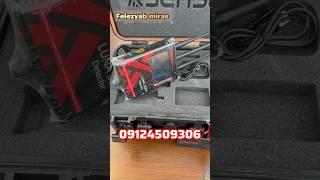 ردیاب لونا 5000 , لونا ۵۰۰۰ ، 09124509306 #ردیاب #طلایاب