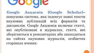 Google Scholar