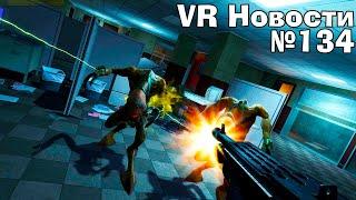 VR Новости Black Mesa VR, Gunman Contracts, Lethal Company, Undead Citadel