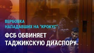 Казахстан: референдум по АЭС состоялся. Душанбе заявил о нарушении прав своих граждан в РФ | НОВОСТИ