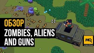 Zombies, Aliens and Guns обзор игры. Простой 2.5D шутер с локальным кооперативом