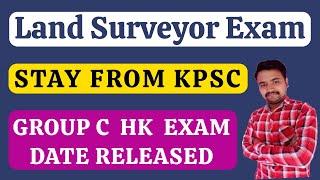 || Land Surveyor Exam Stay BY KPSC || Group C Degree and Below Degree Level Exam Date Released ||