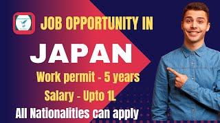 Job Vacancy in Japan for Indians | Salary upto 1Lakh INR| 5 years Work Permit | #japan #job