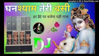 Ghanshyam Teri Bansi Pagal Kar Jati Hai Dj Remix Dance Song Krishan Bhajan Dj super khimsepur