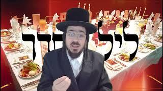 למה התנאים היו בבני ברק בליל הסדר ומה אנחנו מנחילים לדורות הבאים ? הרב בן ציון הכהן סנה