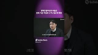 [ENG SUB] Career Break of an Average of 7.9 Years Due to Pregnancy, Childbirth, and Childcare
