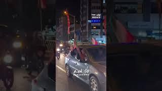 Iranians in a massive rally on vehicles to condemn the “Israeli” aggression
