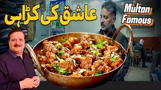 Multan Famous Ashiq Beef Karahi I Beef Karahi Gosht I Multani Beef Karahi I Beef Karahi Recipe I AKK