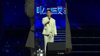 만담커플 #천록담 #춘길 코너소개 (feat.이정) 안바쁘시면 짜잔 한번 같이해 주시면...짜잔!!