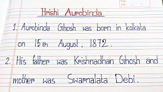 Biography on Hrishi Aurobindo Ghosh in English| Paragraph writing on Hrishi Aurobindo in English |