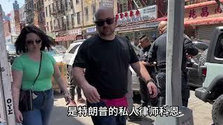 特朗普婚外情女主出庭‼️13万美元封口费‼️纽约热度减退‼️