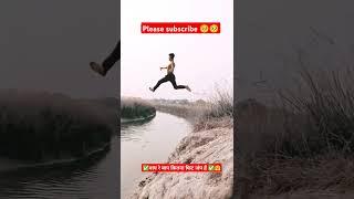 28 feet long jump kaise kare tarika #trendingshorts #youtubeshorts #viralshorts long jump #