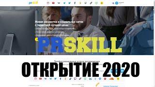 КАК НАКРУТИТЬ КЛАССЫ/ЛАЙКИ В ОДНОКЛАССНИКАХ? - ЛЕГКО