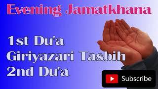 Ismaili Evening 1st & 2nd Du'a, Tasbih Ya Ali Tu Rahem Kar Ya Mowla tu Fazal Kar #dua  #tasbih