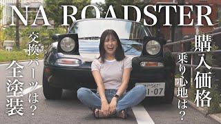 Miata MX-5 | A Japanese girl driving ROADSTER