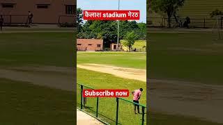 Army bharti meerut aro || army status || agniveer bharti #shorts #creatingforindia