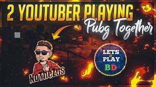 জুস যখন আমার পাবজি লবিতে।PLAYING PUBG TOGETHER WITH NO THE ZUS।PUBG MOBILE FUNNY GAMEPLAY Ft. @ZUS