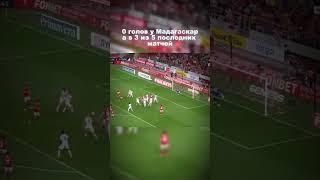 VIDEO 10 #ставки #football #прогнозиставканаспорт