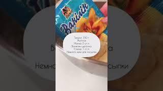 ︎Рецепт сырников︎
