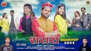 Sharara By Sunny Labran | Non Stop Himachali Song 2024 ft Prerna Negi & Meenakshi Mona