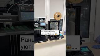Артикулы OZON ⤵️                          3D принтер. 3D печать. 3D модели.