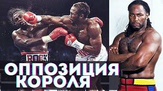 Lennox Lewis Detailed Analysis of Opponents. Boxing Safari Lion's Opposition Level