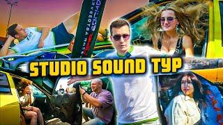 Studio Sound Тур 2024 | Много-много баса и ветра во Владимире, Ярославле и Костроме