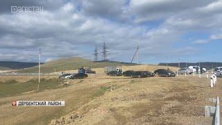 Современный мусоросортировочный комплекс строится в Дербентском районе