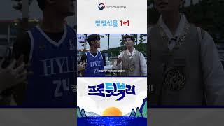 명절선물 1+1 (댓글이벤트본편)