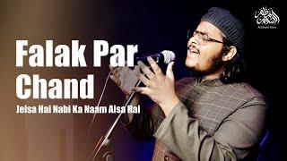 Mazharul Islam - Falak Par Chand Jaisa Hai | Most Beautiful Naat in 2025