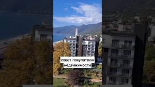 Как покупать квартиру с занижением?? #налоговыйюрист #налоги2023 #ндфл