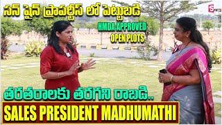 SUN SHINE PROJECTS Sunshine Shilpa | Madhumathi Sales m President | Shadhnagar | SumanTV Finance