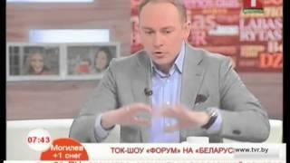 ГОСТЬ ЭФИРА ДМИТРИЙ БОЧКОВ. ТОК-ШОУ  "ФОРУМ"