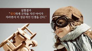 [우리들의 감성채널, 손난로] 착하면 손해다?