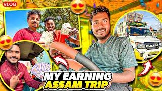 Kitna Bachat Huwa Is Trip Main  || Jan Lo Pura Sacchai