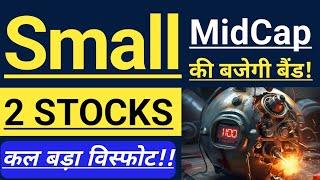 SHOCKING Q2 RESULT  EV NEW ENTRY  SMALLCAP MIDCAP STOCKS  DOW JONES  NASDAQ 