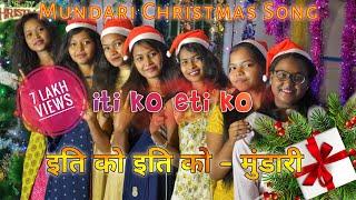 Iti ko Eti ko | इति को इति को | Mundari Christmas Song | Hulhundu Sunday School