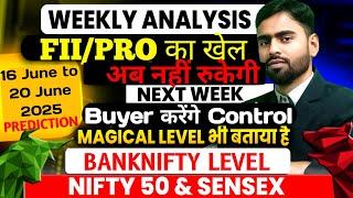 Nifty Sensex prediction for 16 June to 20 June 2025 | Nifty Sensex Weekly Analysis | Nifty Tommorow