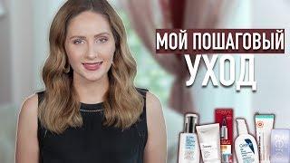 УХОД ЗА КОЖЕЙ || Утренний и вечерний уход за комбинированной кожей летом